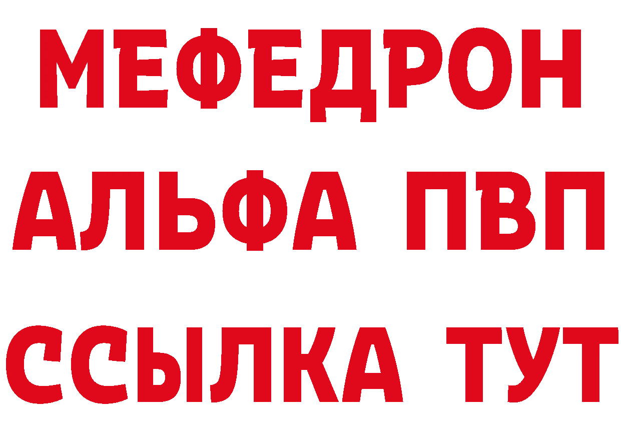 Как найти закладки?  какой сайт Муравленко