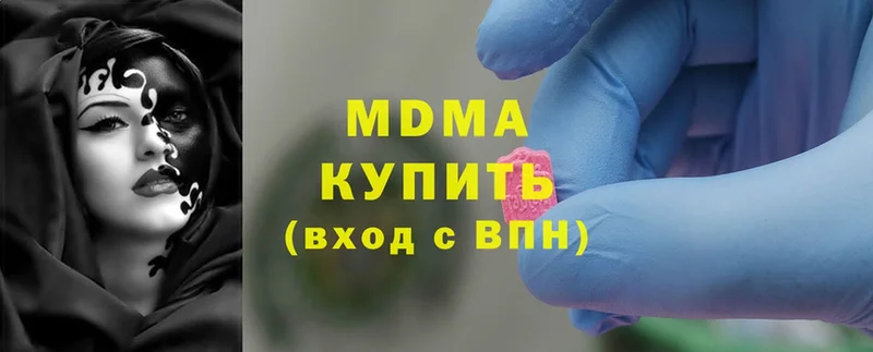 MDMA молли  Муравленко 